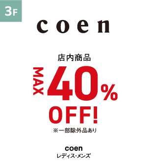 coen